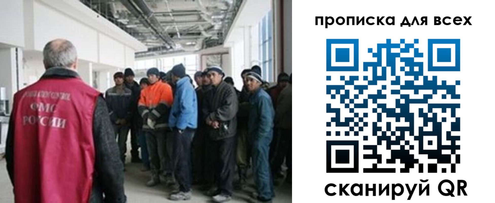 прописка иностранных граждан в Полярном